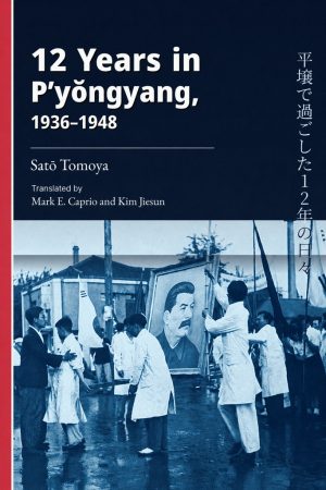 12 Years in Pyongyang